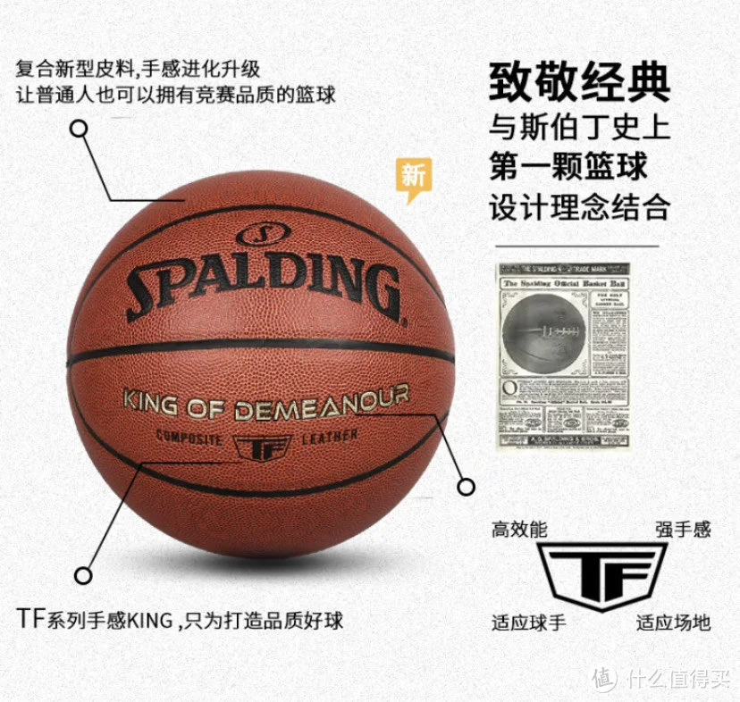 中考篮球技巧训练方法_2